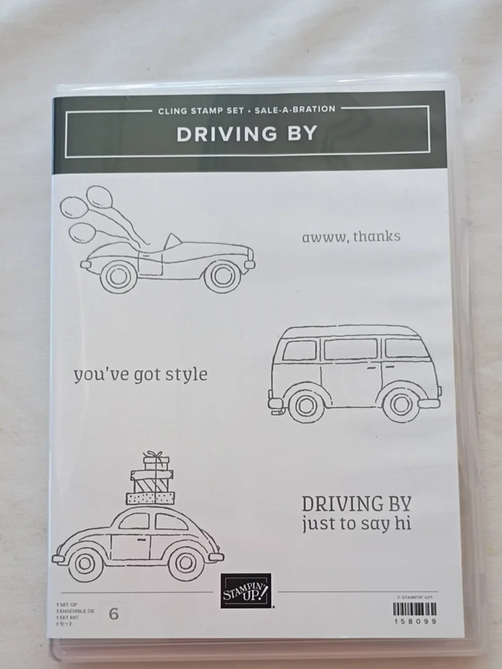 EUC Stampin' Up! Driving By Cars Van Cling Stamp Set Retired Sale A Bration 2022